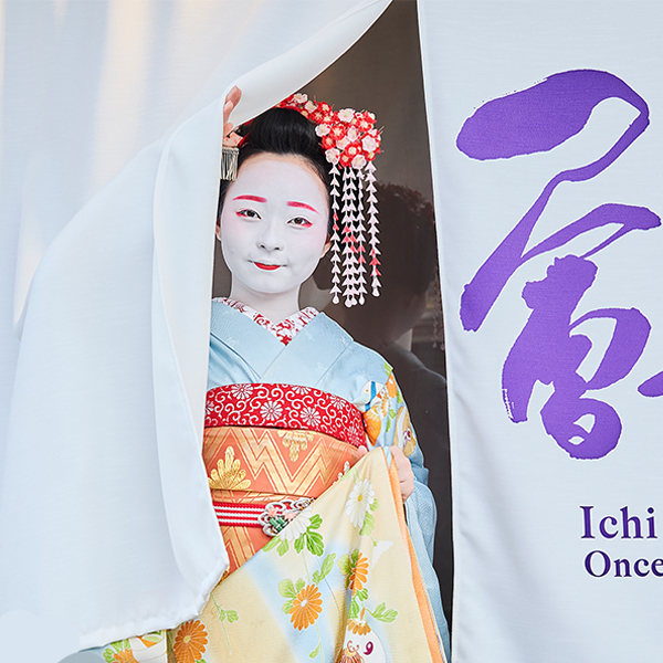 How to meet a geisha